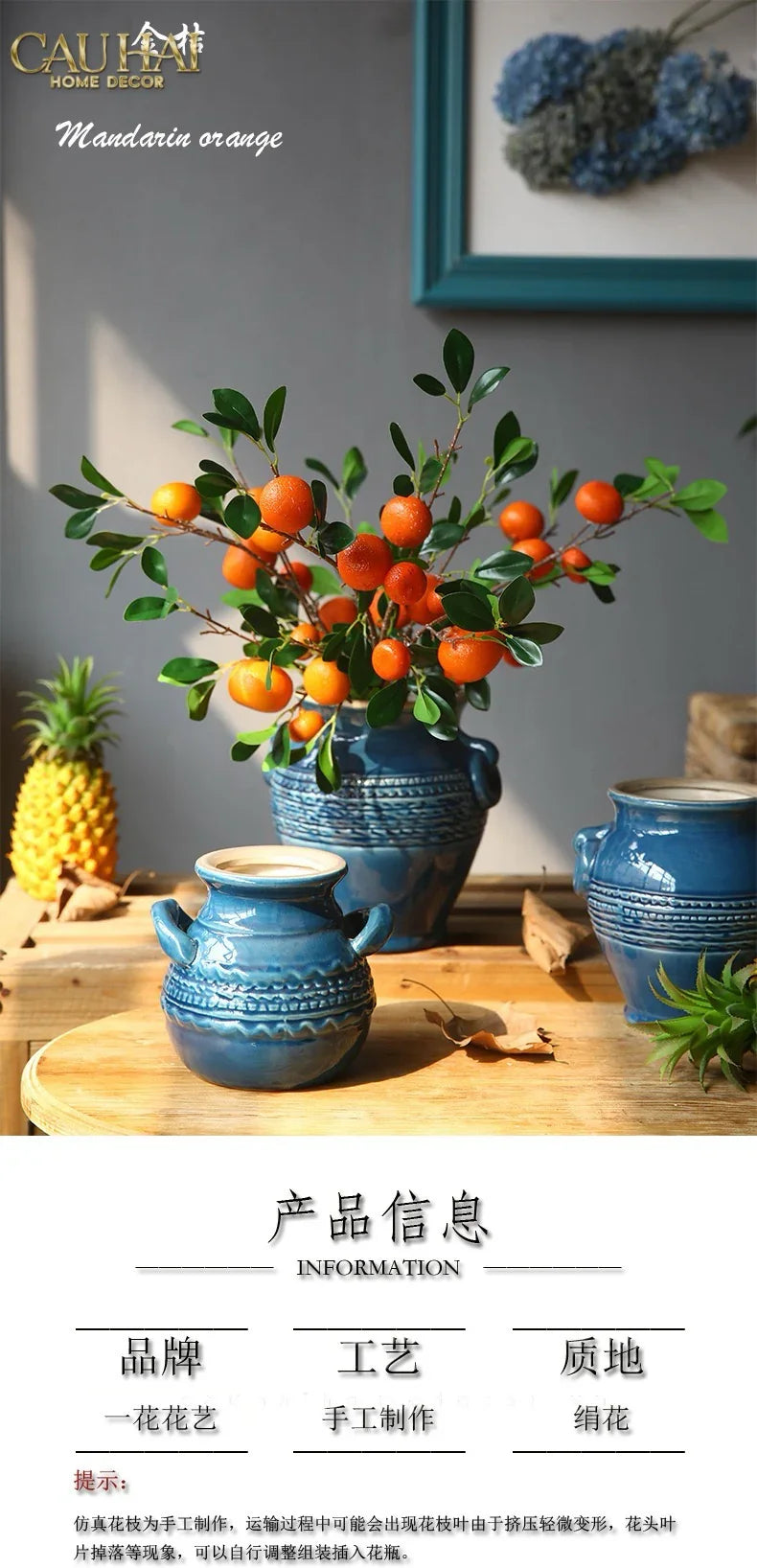 Tết Couture - Set 2 Cành Quả Quýt Tangerines Ember/Amber-Hoa Lụa-CẬU HAI HOME DECOR-CẬU HAI HOME DECOR